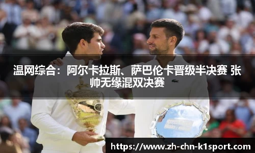  K1体育授权官网